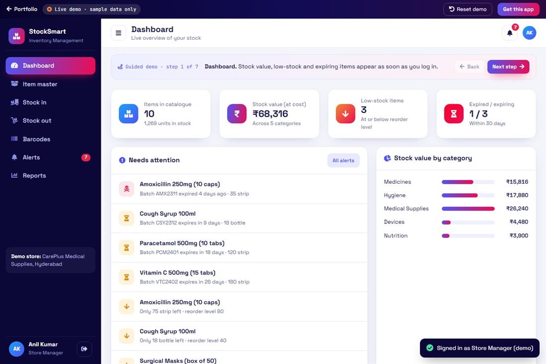 Inventory Management demo screen